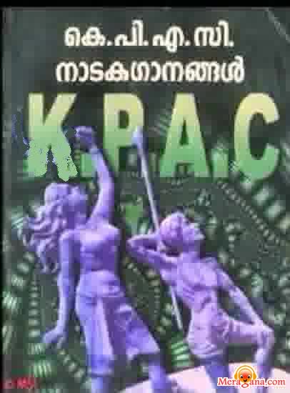 Poster of Kathirukanakkili (1960)